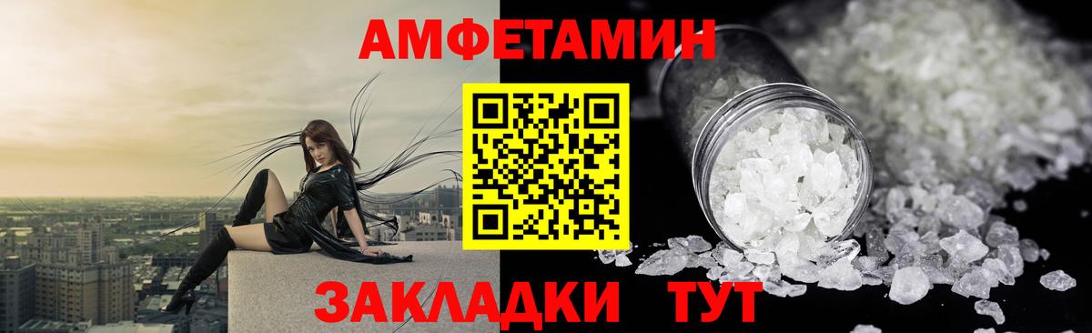 АМФ VHQ Чебоксары
