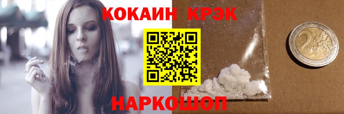 Кокаин Перу Чебоксары