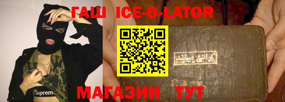 Чебоксары  где продают   Вход с VPN  ГАШИШ  ГАШ hashish  ГАШИШ Ice-O-Lator 