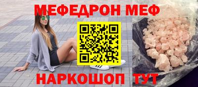 винт Кунгур