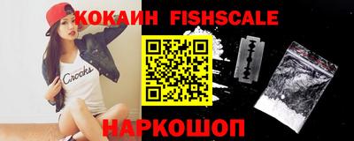 синтетический гашиш Краснокаменск