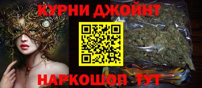 синтетический гашиш Краснокаменск