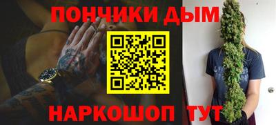 синтетический гашиш Краснокаменск