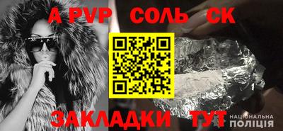 Альфа ПВП Краснодар