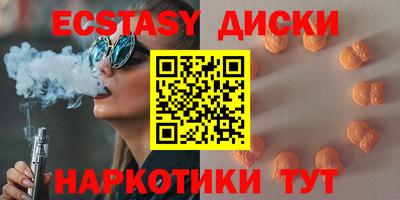прущий лед Краснознаменск