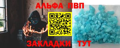 прущий лед Краснознаменск
