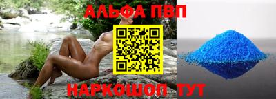 винт Кунгур