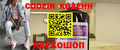 прущий лед Краснознаменск