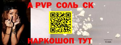 синтетический гашиш Краснокаменск