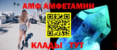 винт Кунгур