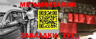 Альфа ПВП Краснодар