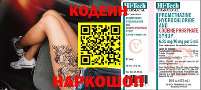 скорость Кулебаки