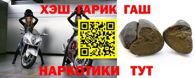 синтетический гашиш Краснокаменск