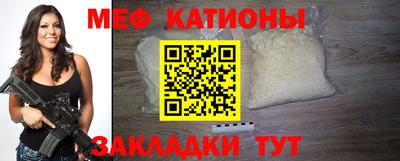 винт Кунгур