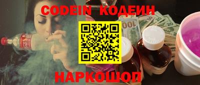 прущий лед Краснознаменск