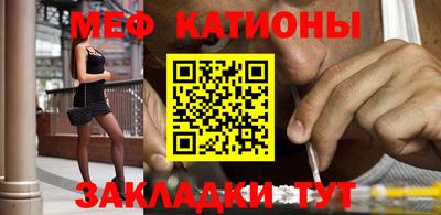 прущий лед Краснознаменск