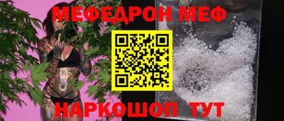 винт Кунгур