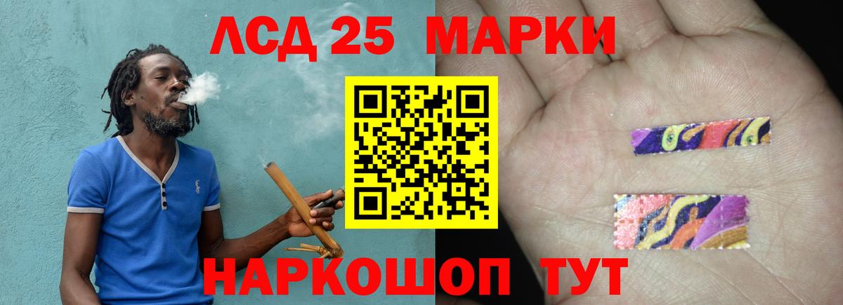 Лсд 25 экстази ecstasy  Лсд 25 экстази  LSD-25 экстази кислота  Чебоксары  Вход с VPN 