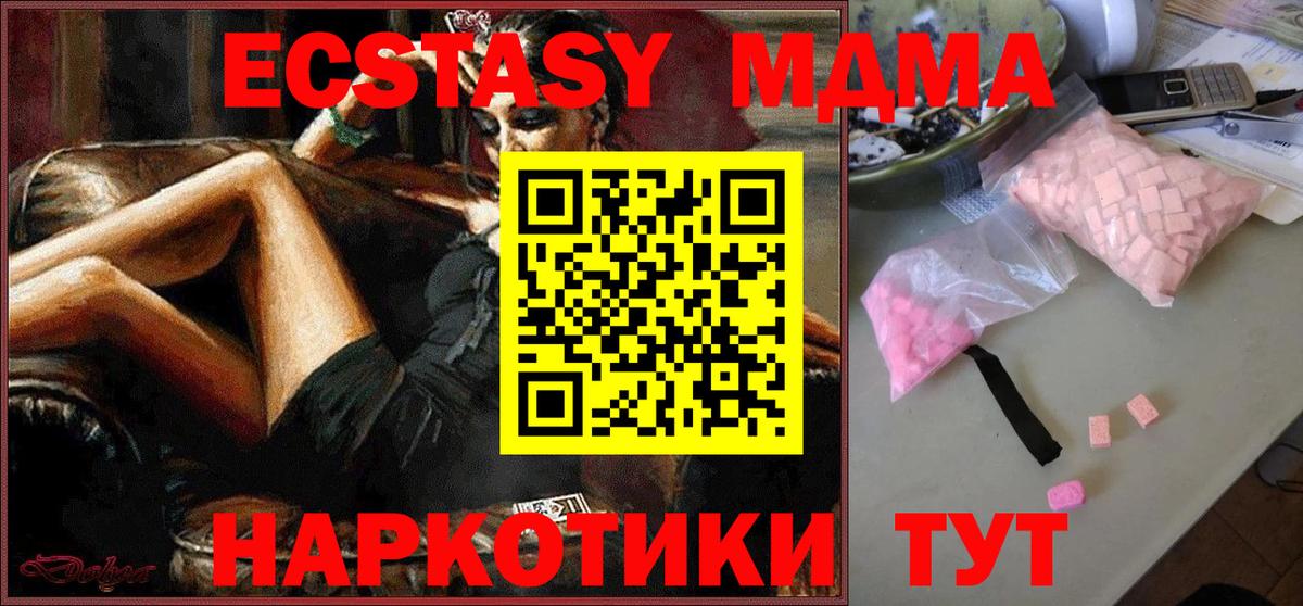 MDMA VHQ Чебоксары