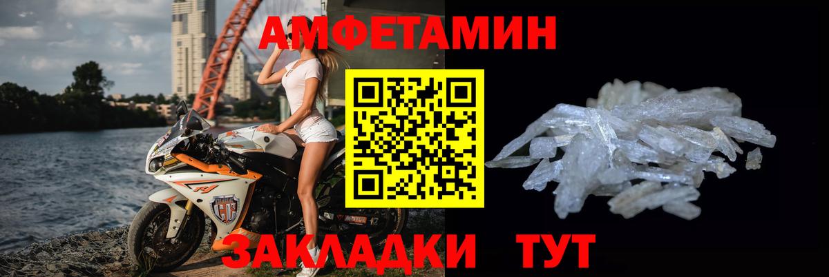 Метамфетамин винт  Метамфетамин  Чебоксары  Вход с VPN 