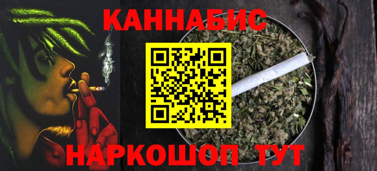 Каннабис MAZAR  Марихуана Bruce Banner  Вход с VPN  Чебоксары 