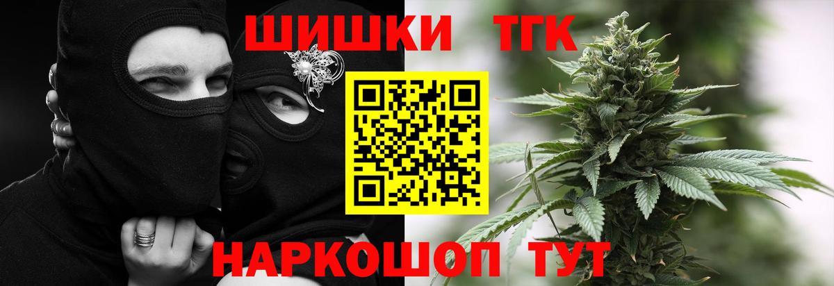 Бошки Шишки Bruce Banner Чебоксары